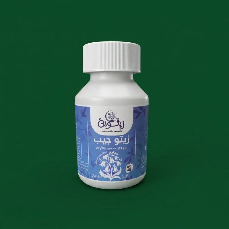 زيتوجيب – منشط الاستطالة السريع لتكبير حجم الثمار وتفجير نمو البراعم