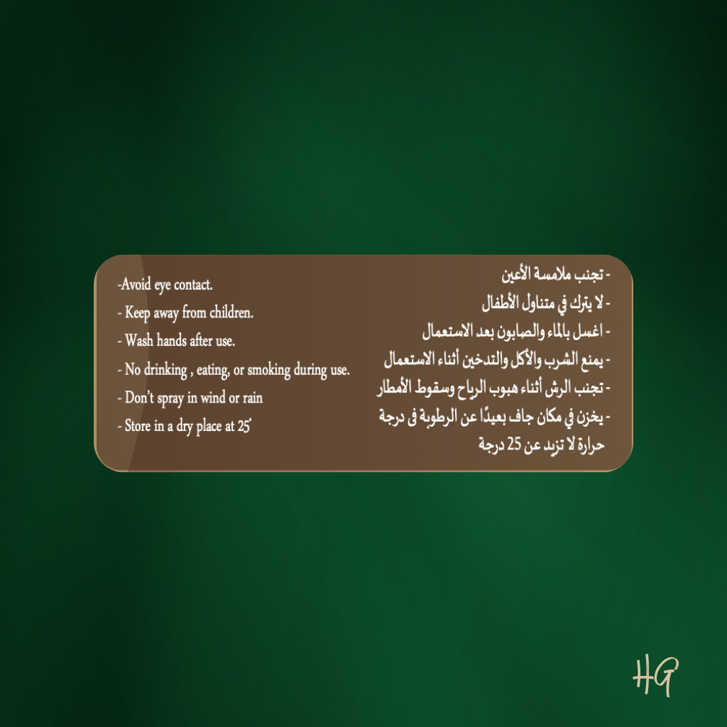 زيتونة رنج 5 لتر