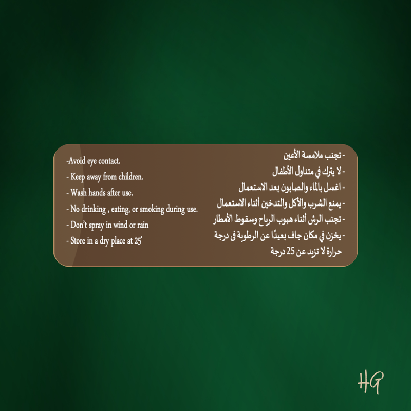 زيتونة رنج 5 لتر