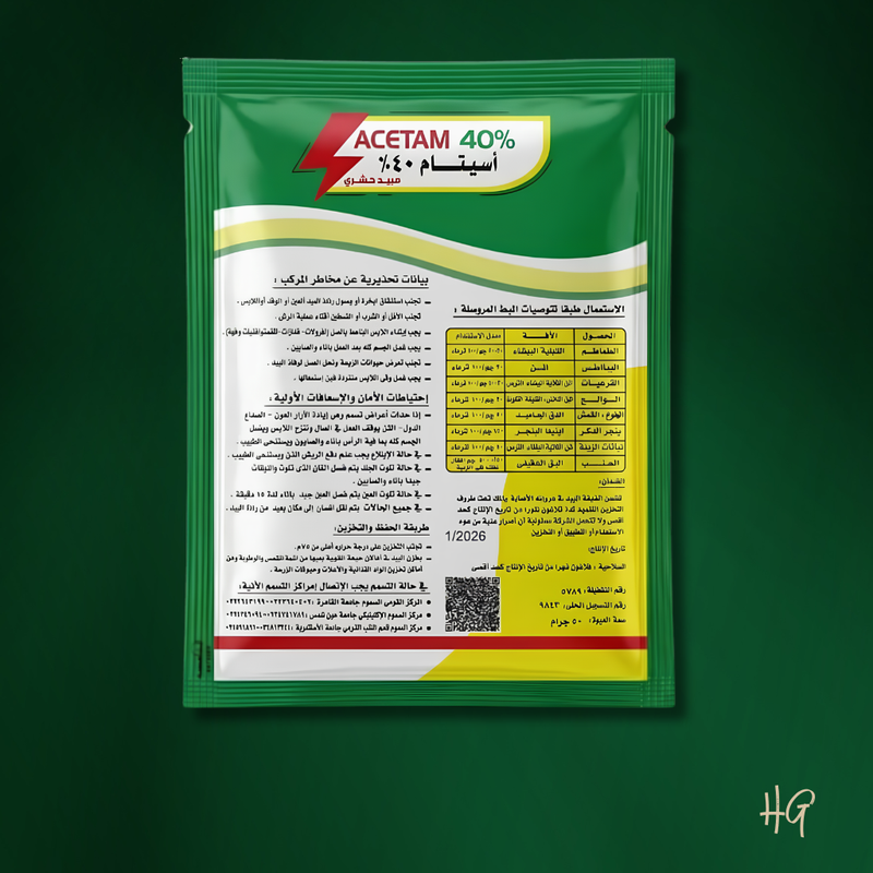 أسيتامبريد – 50 جرام % 40 (ACETAM 40%)