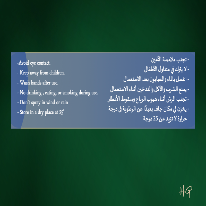 زﻳﺘﻮﻧﺔ ﻛﺎﻟسي 5 لتر