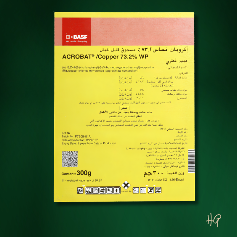 مبيد فطري – أكروبات نحاس %73.2