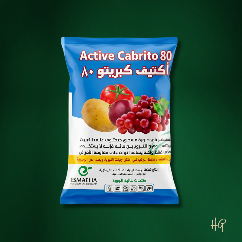 أكتيف كابريتو 80% كبريت ميكروني